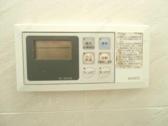 追い焚きリモコン