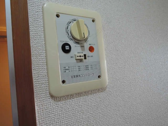 浴室乾燥機スイッチ