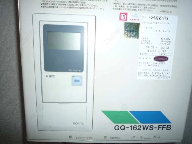 ガス給湯器パネル