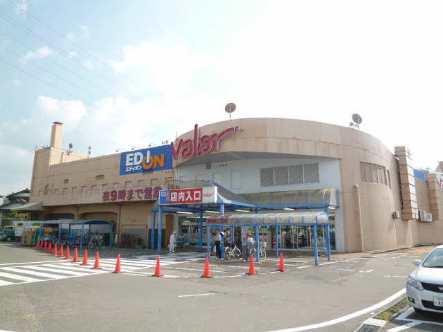 バロー今渡店
