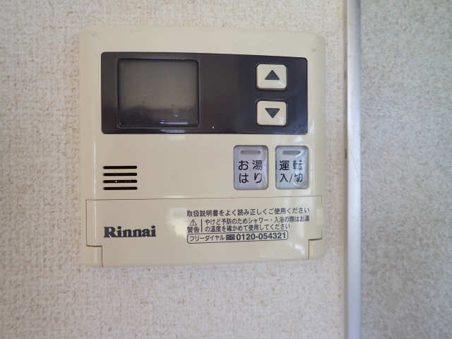 給湯リモコン