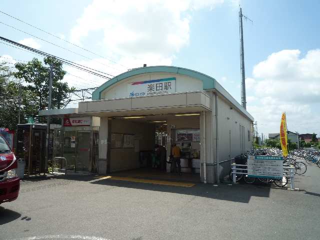 名鉄楽田駅