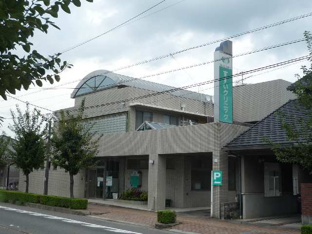 すずいクリニック