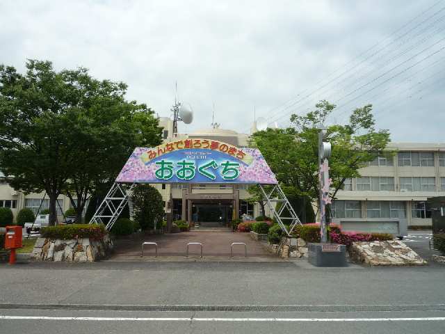 大口町役場