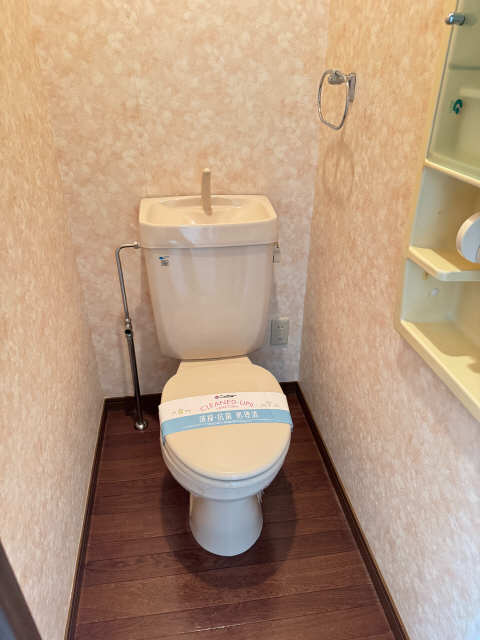 WC