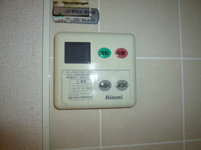 給湯器