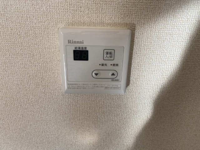 給湯機リモコン