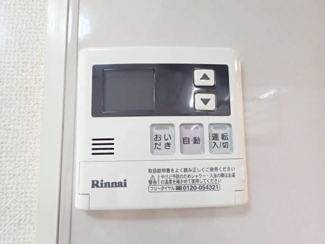 給湯器操作パネル