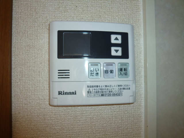 給湯リモコン