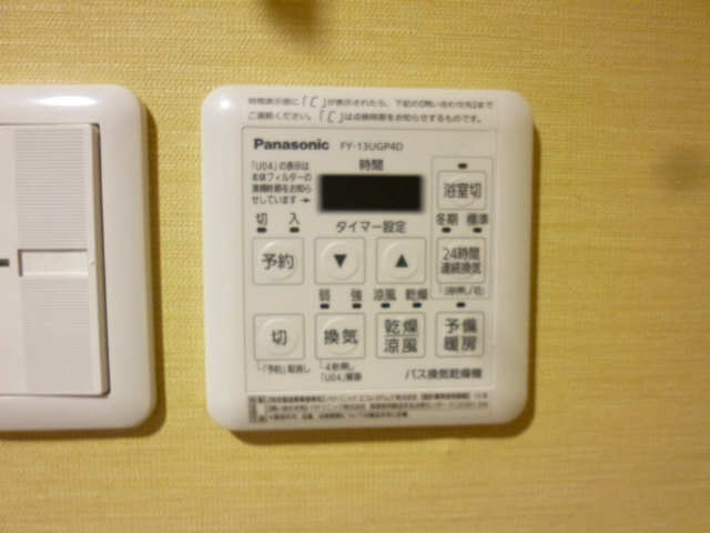浴室換気乾燥機リモコン