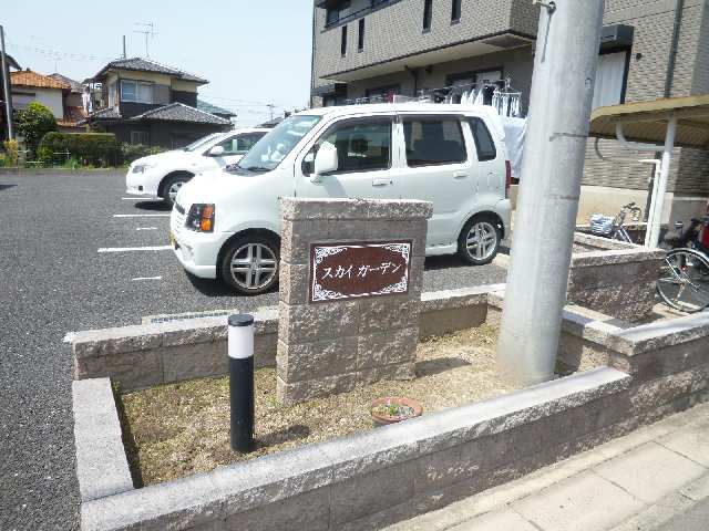 ネームプレート