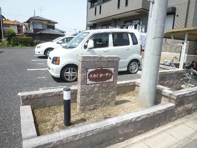 ネームプレート