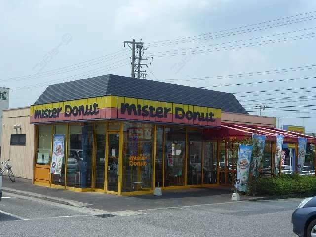 ミスタードーナツ扶桑