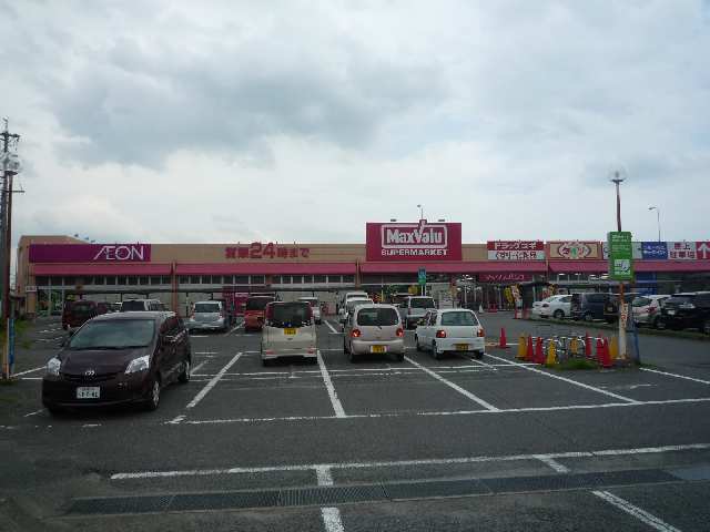 マックスバリュー扶桑