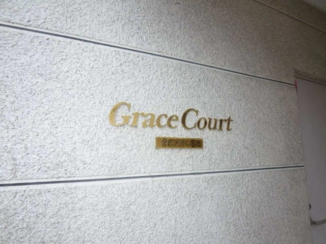 ネーム  プレート