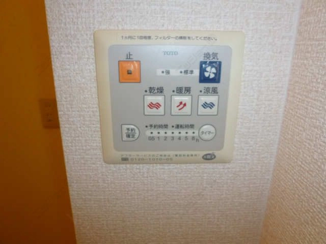 浴室乾燥ﾘﾓｺﾝ