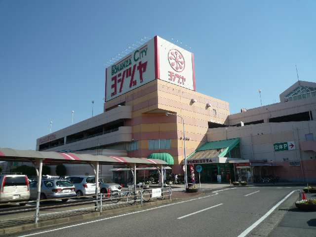 ﾖｼｽﾞﾔ大口店