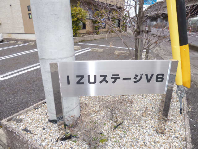 部件プレート