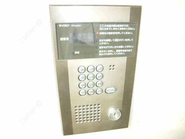 共用部分その他