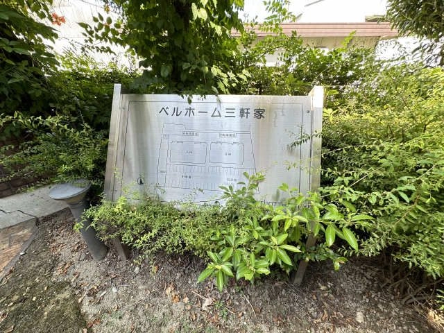 マンションエンブレム