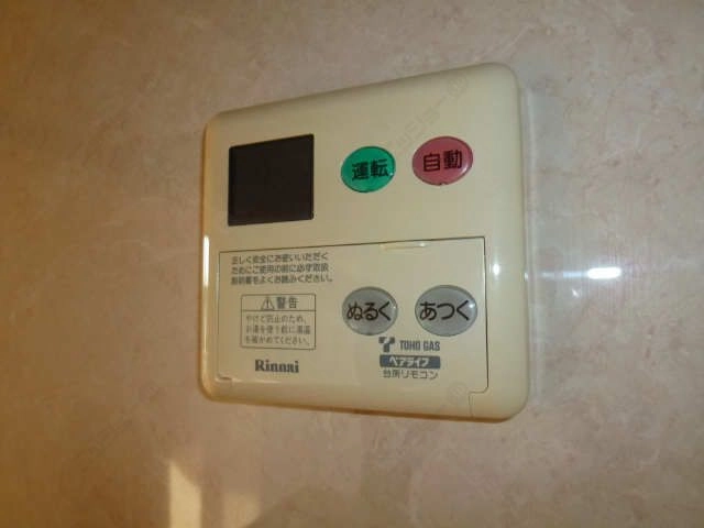 給湯リモコン