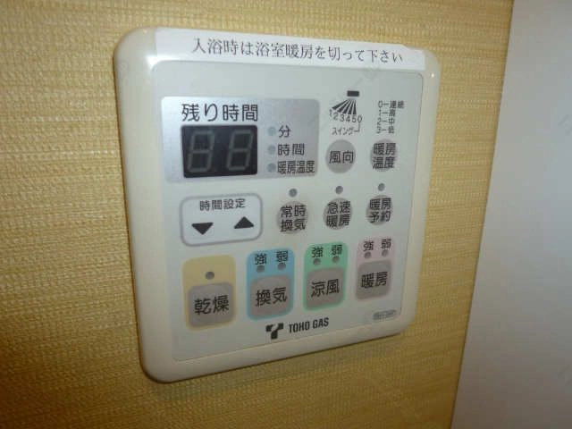 浴室乾燥機パネル