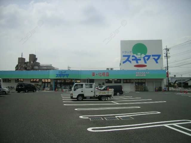 ドラッグスギヤマ