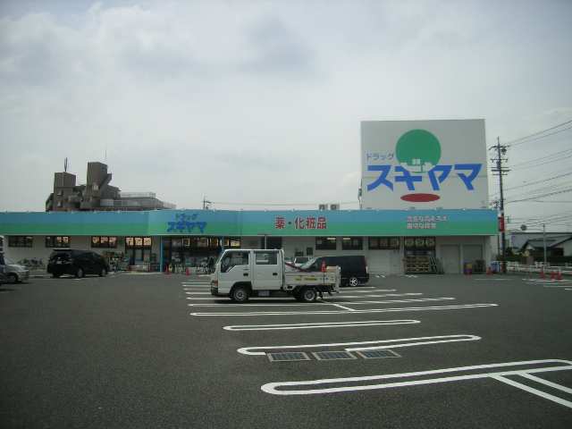 ドラッグスギヤマ