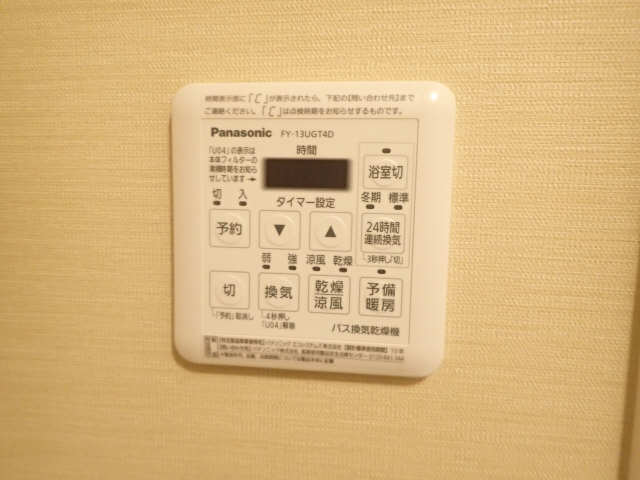 浴室換気乾燥機リモコン