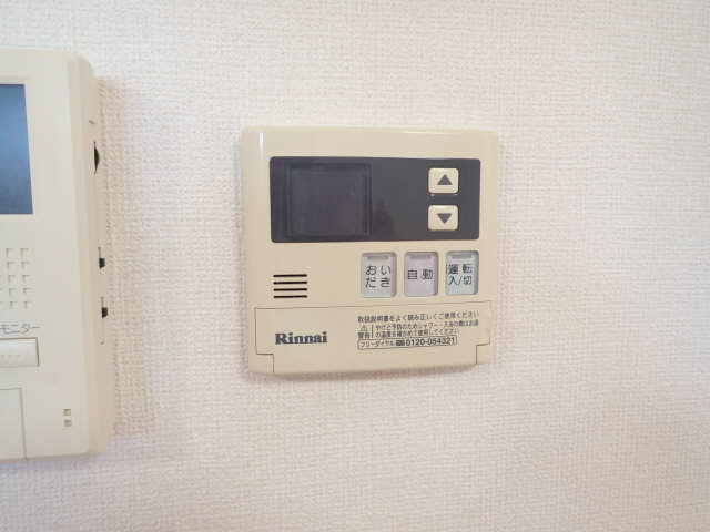 給湯リモコン