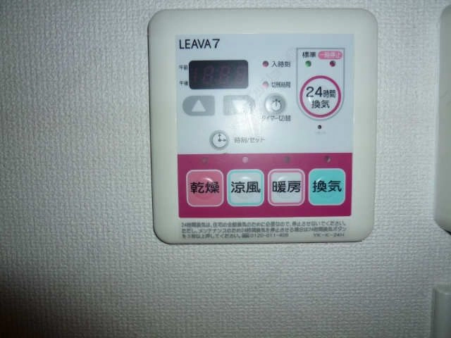 浴室乾燥機リモコン