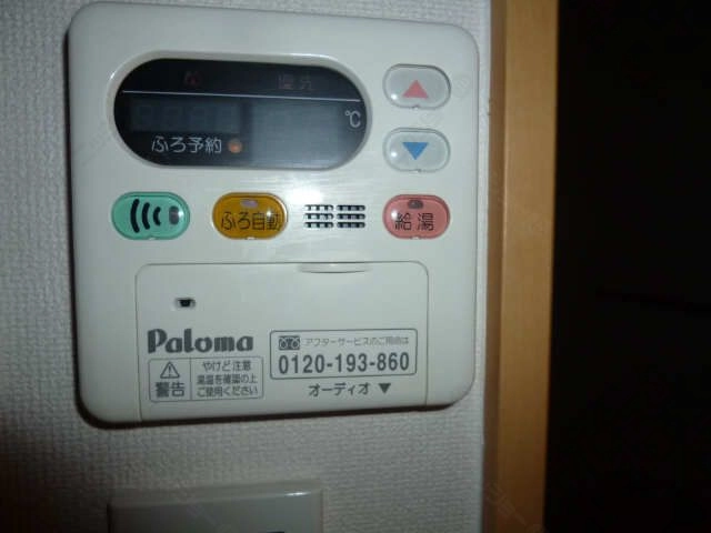 給湯リモコン
