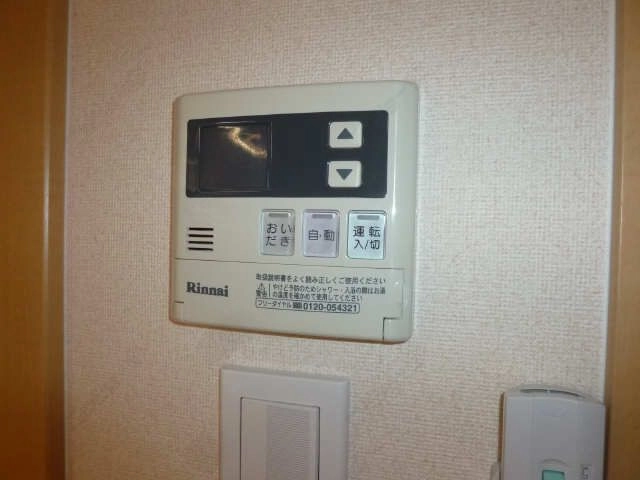 給湯リモコン