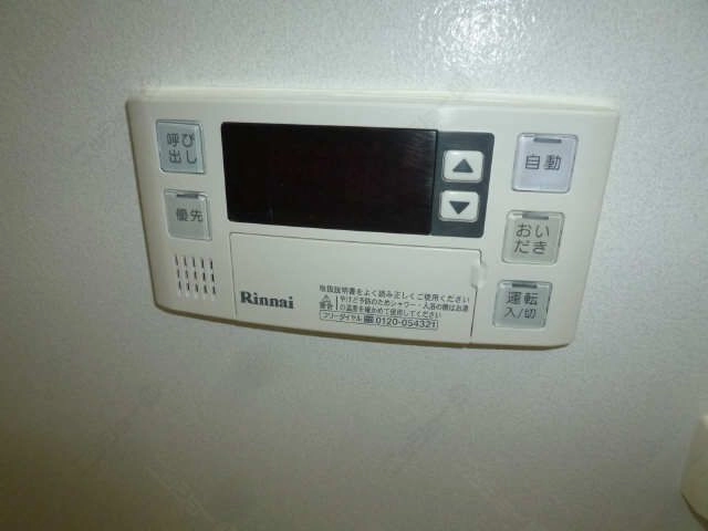 浴室内追い焚きリモコン