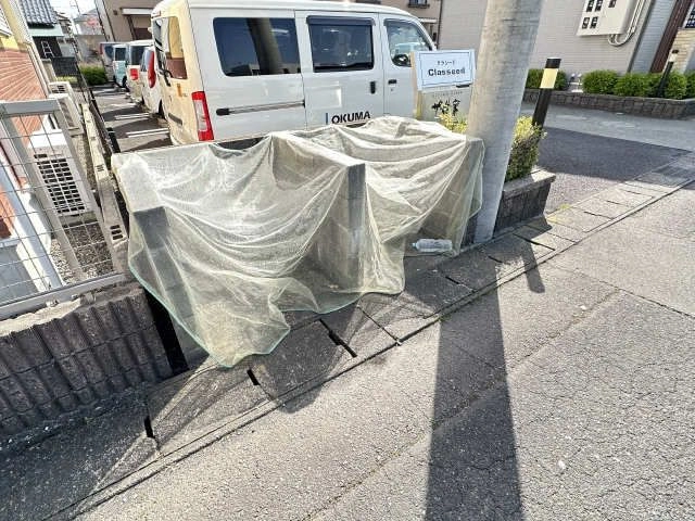 共用部分