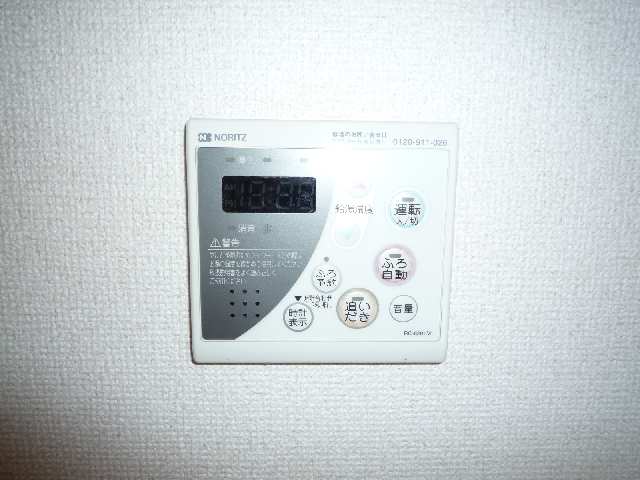 給湯パネル