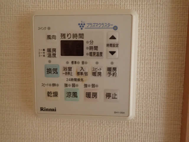 浴室乾燥機リモコン