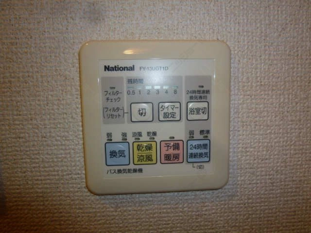 浴室乾燥機リモコン