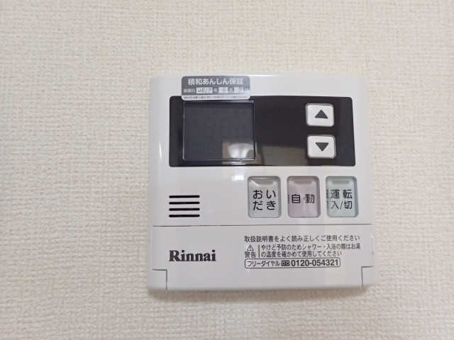 給湯パネル