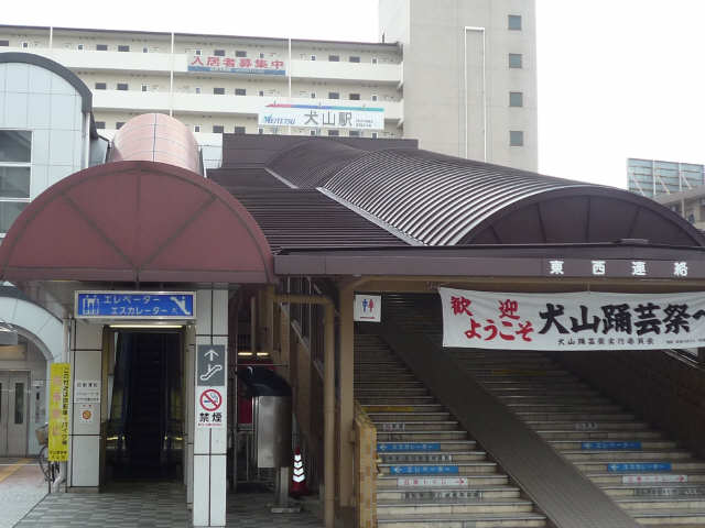犬山駅東口