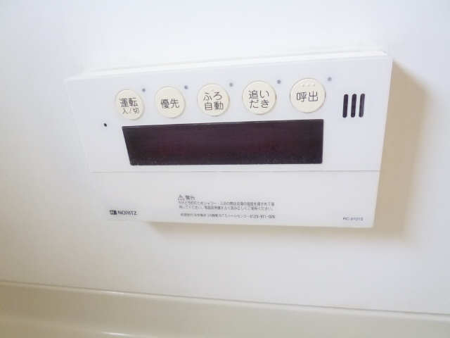 浴室内追いだきリモコン