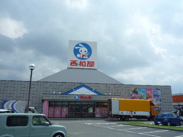 西松屋扶桑店