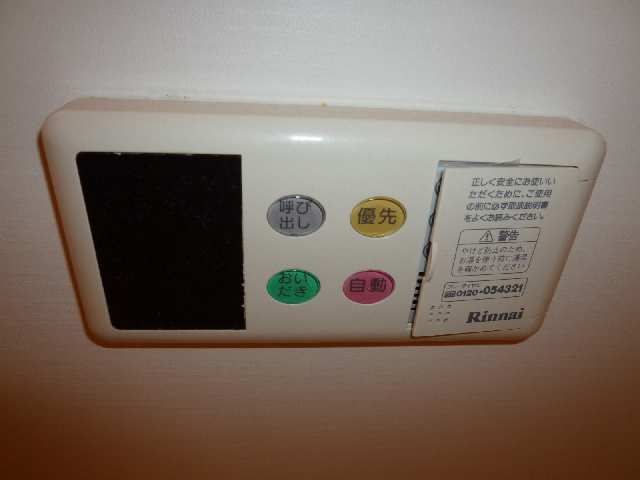 追い焚きパネル