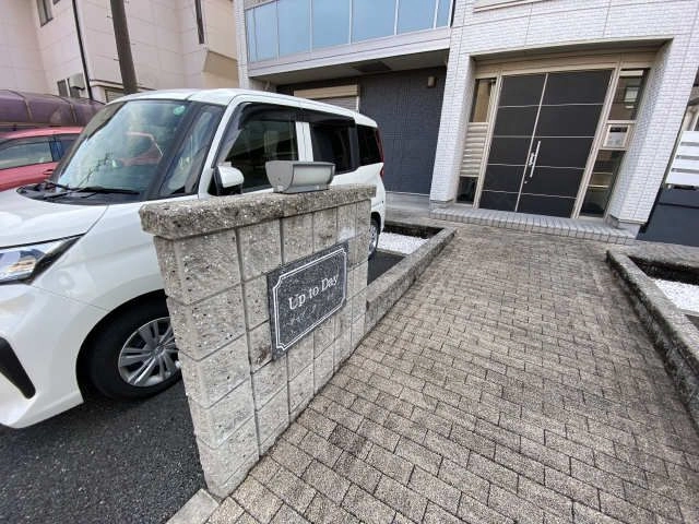 ネームプレート