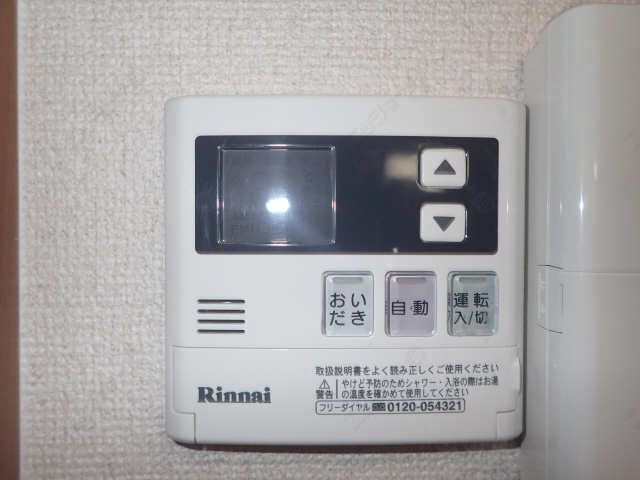 給湯リモコン