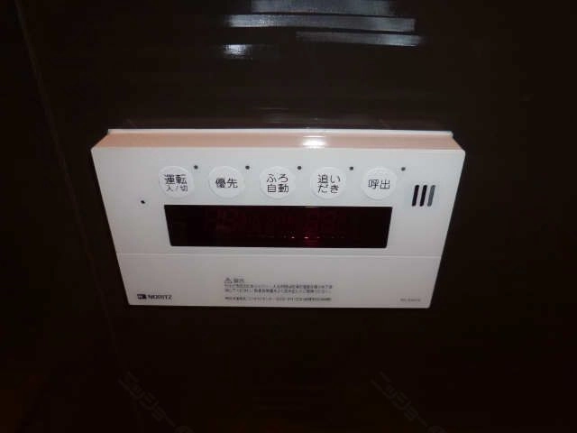 追い焚きリモコン