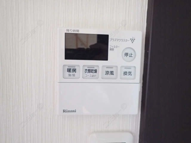 浴室乾燥機リモコン