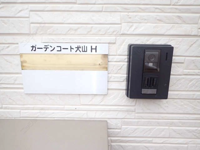 表札