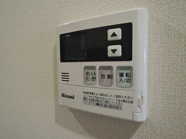 給湯リモコン