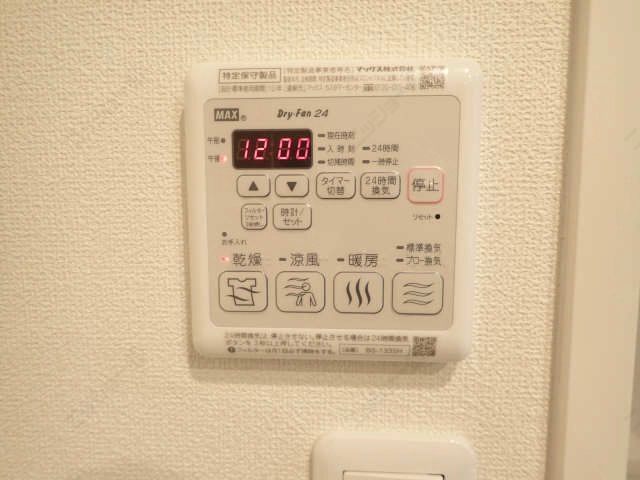 浴室換気乾燥機リモコン